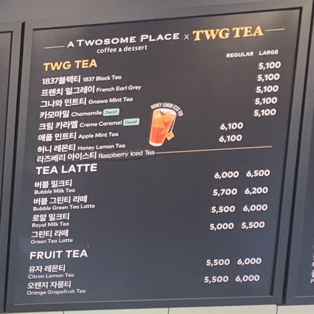 투썸플레이스 대구혁신도시점