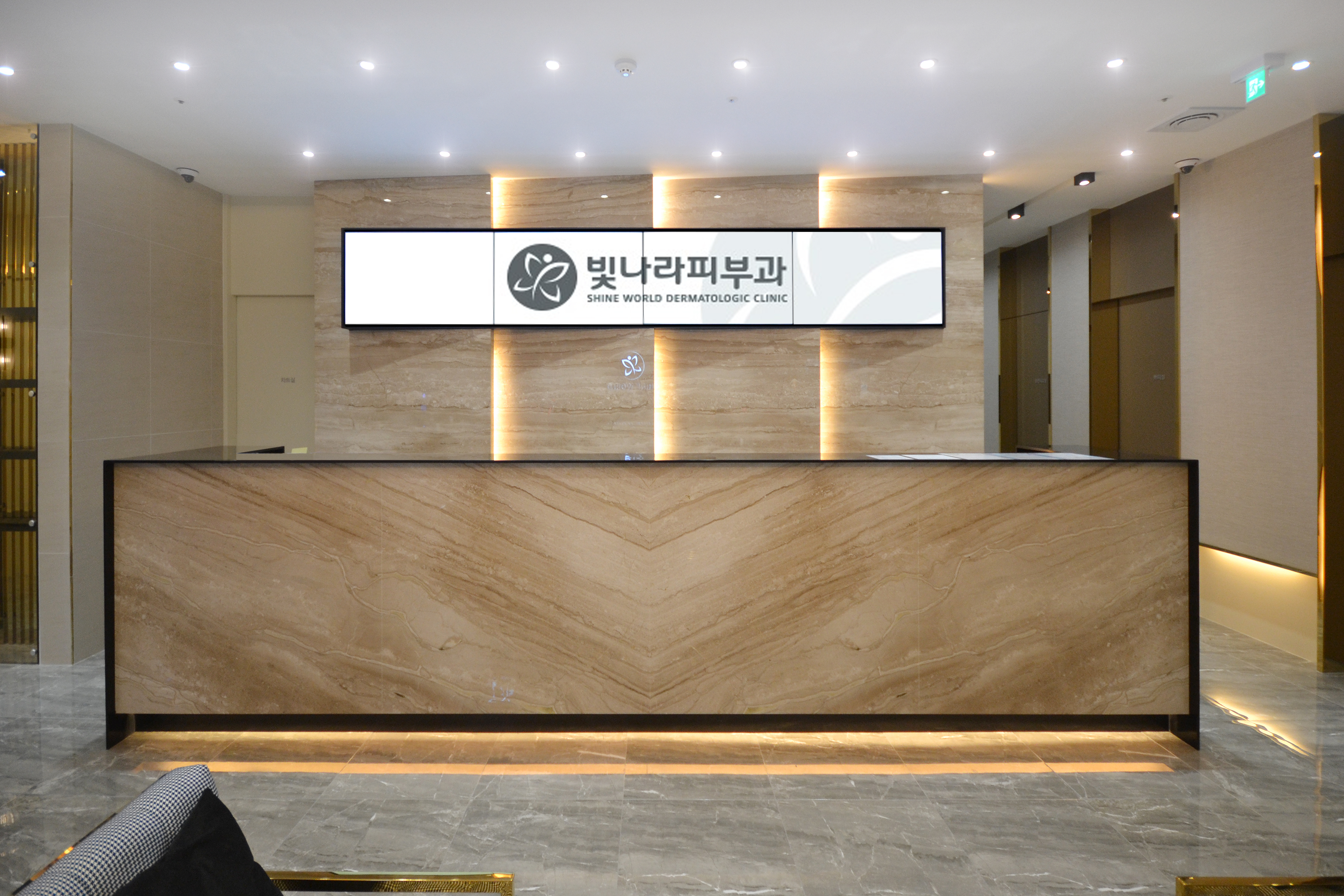 양산빛나라피부과의원 대표 이미지