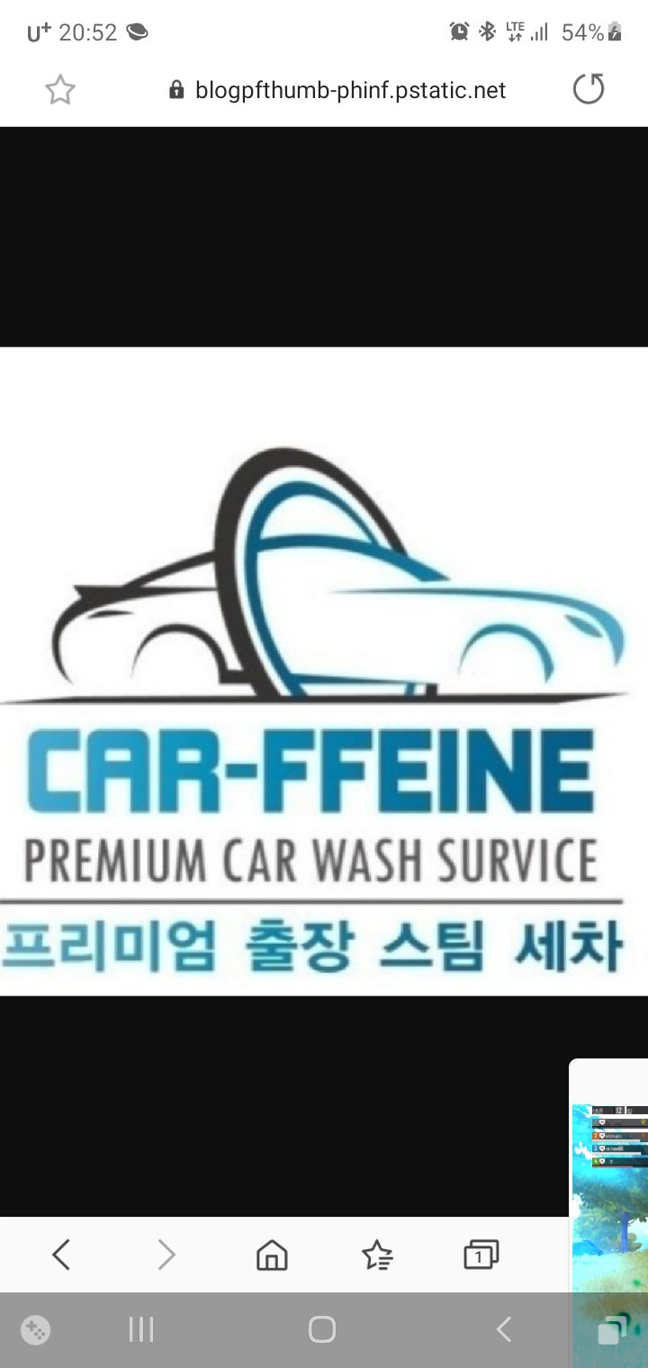천안출장세차 카폐인워시