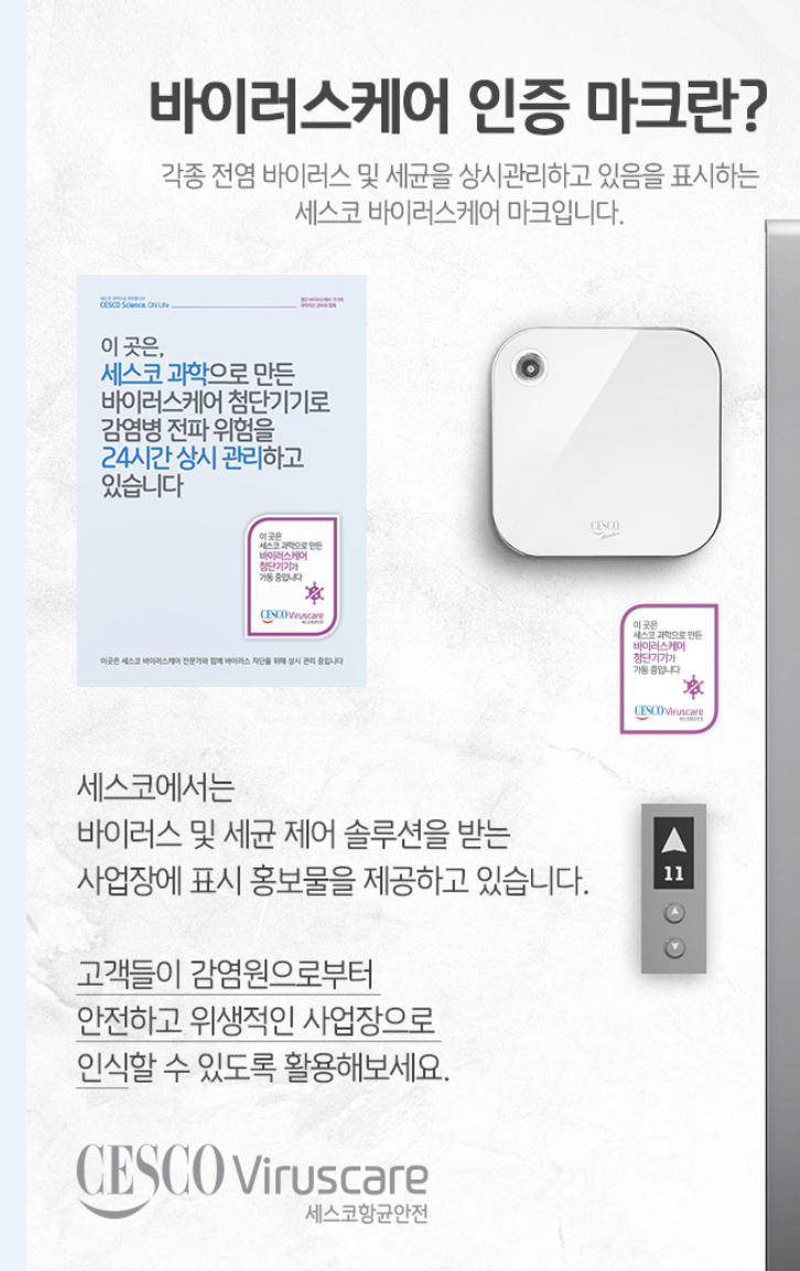 업체사진