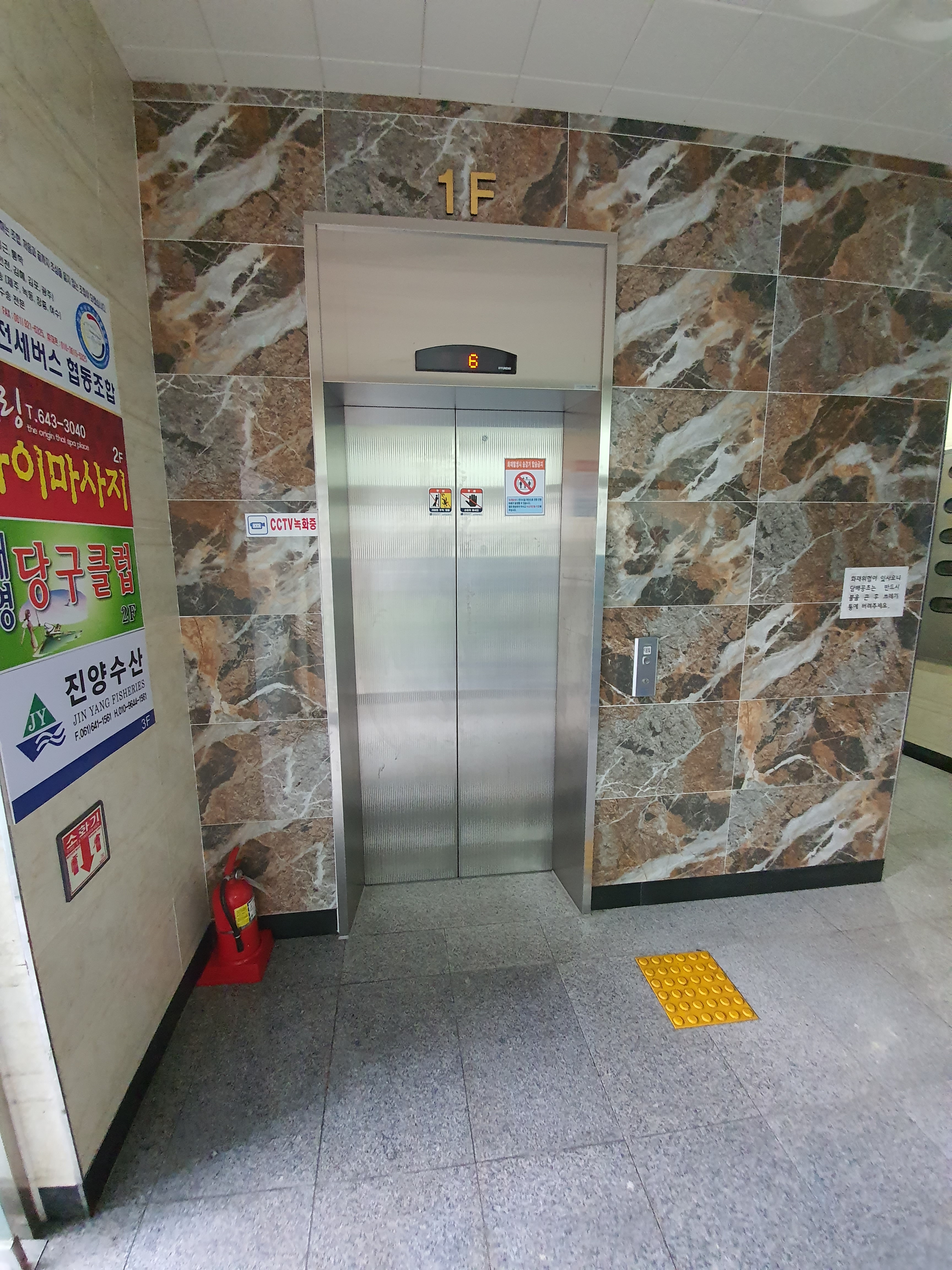 힐링타이마사지 photo 3