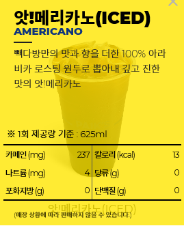 빽다방 전주KBS점