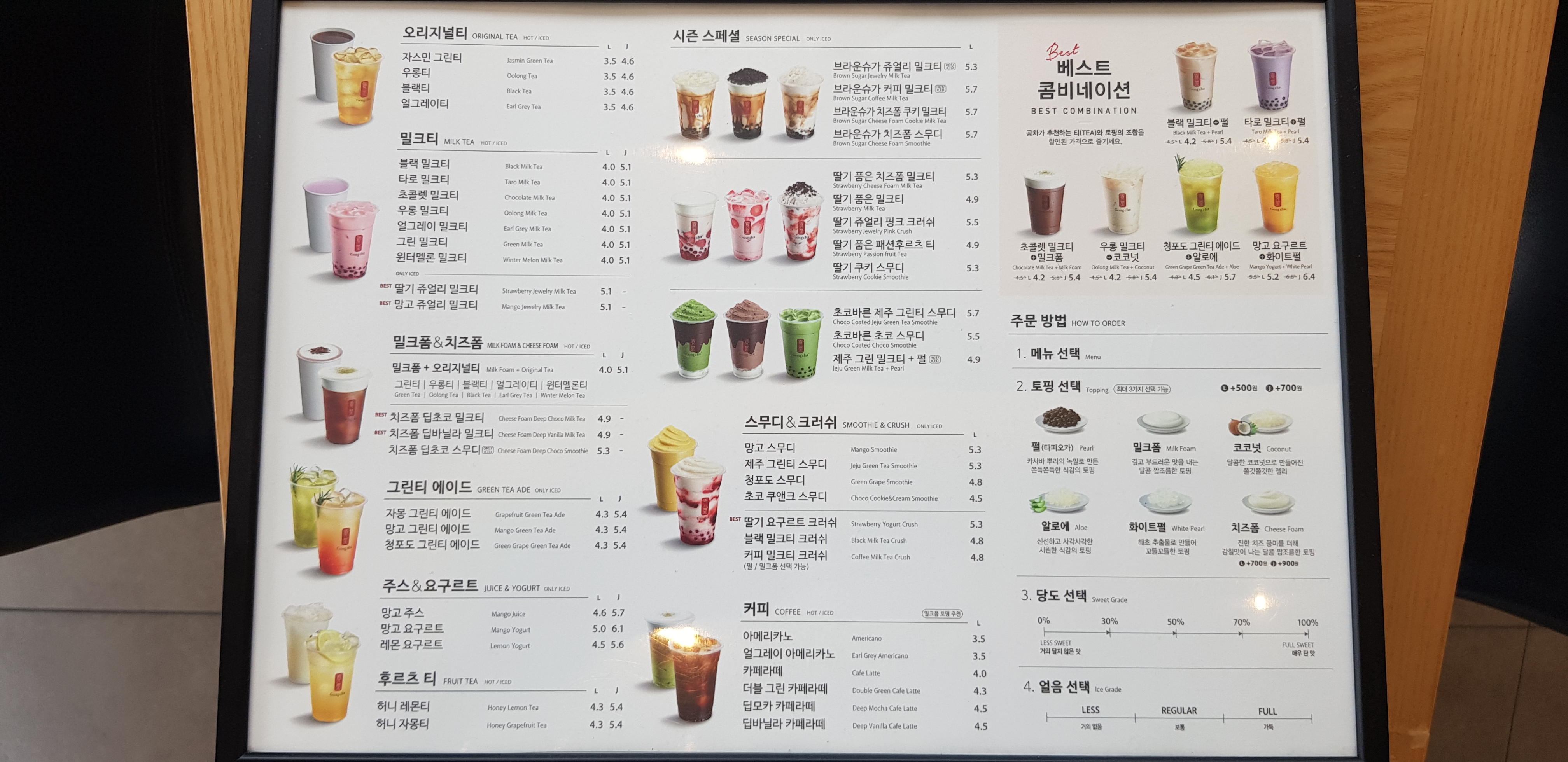 공차 홈플러스안동점
