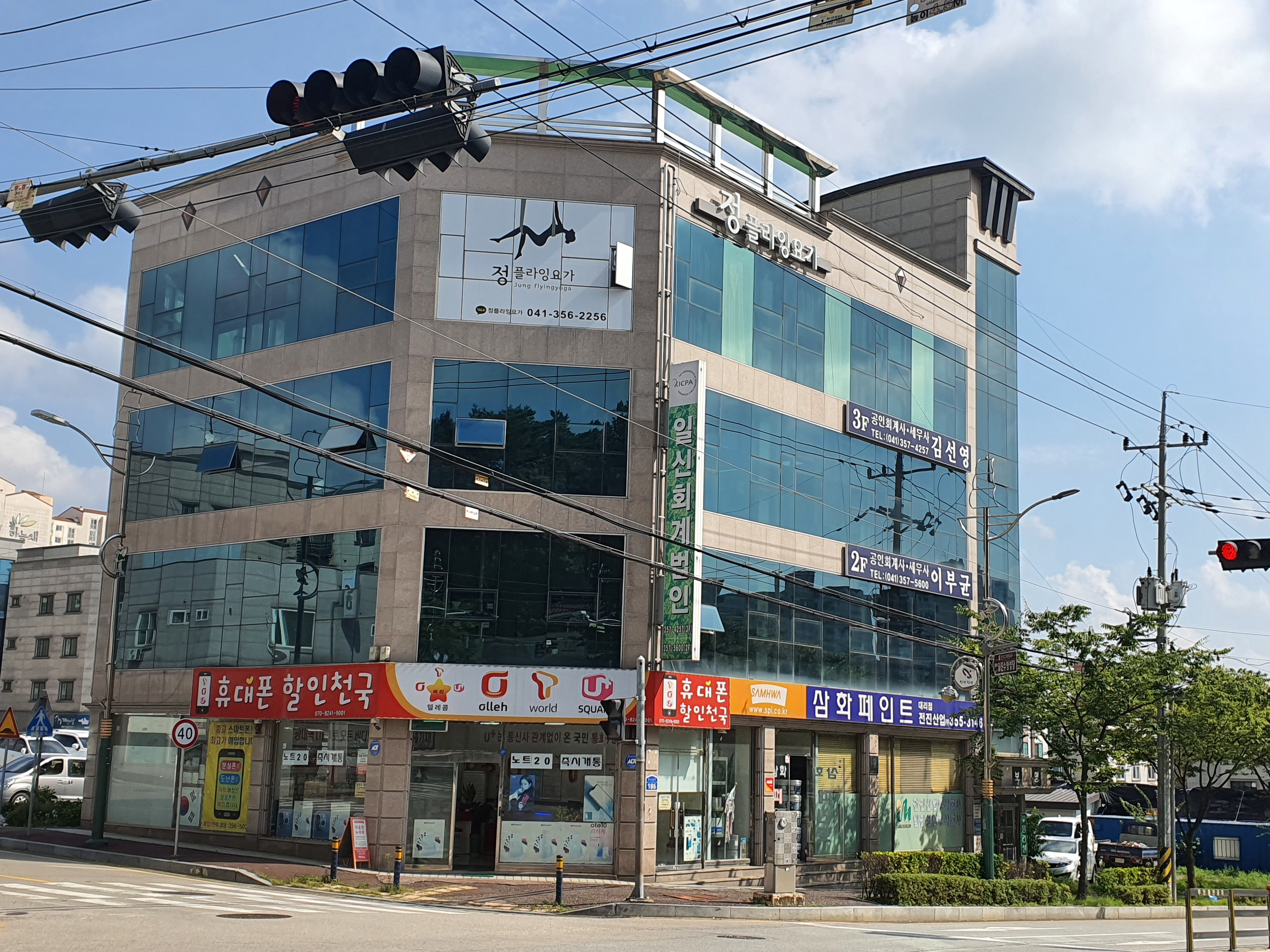 일신회계법인