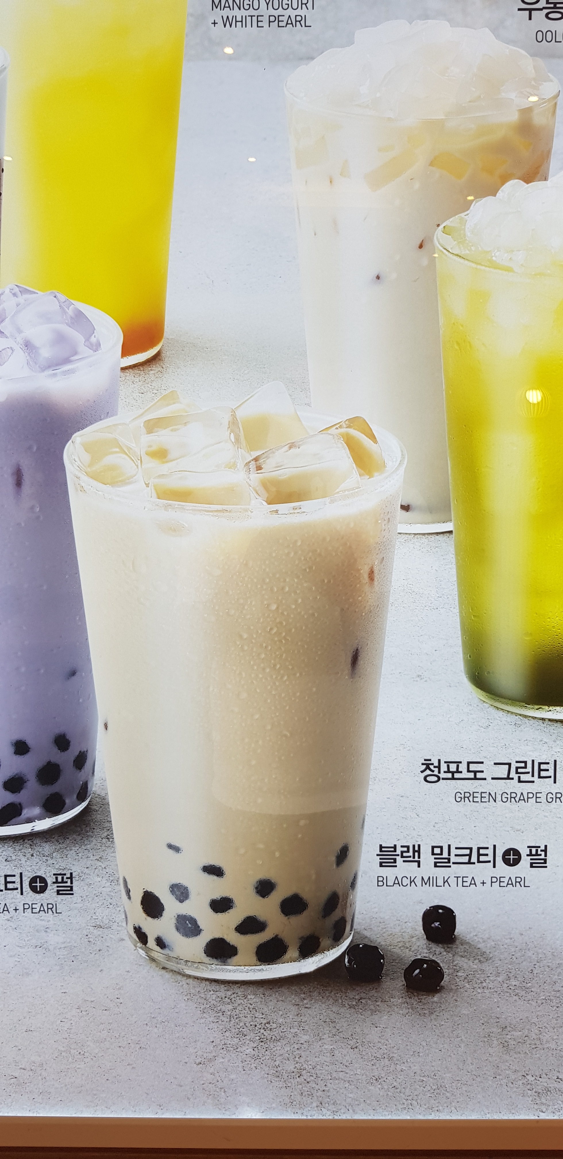 공차 홈플러스안동점