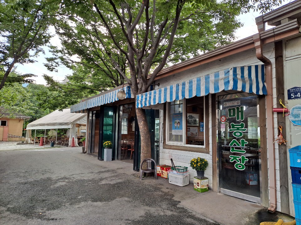 매봉산장