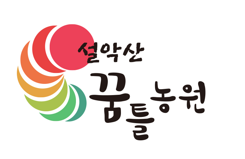 꿈틀농원굼벵이