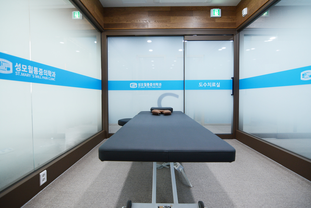 성모윌마취통증의학과의원 대표 이미지