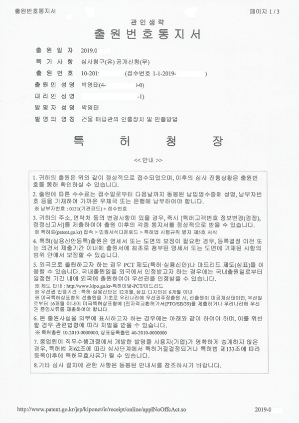 플러스 냉 난방