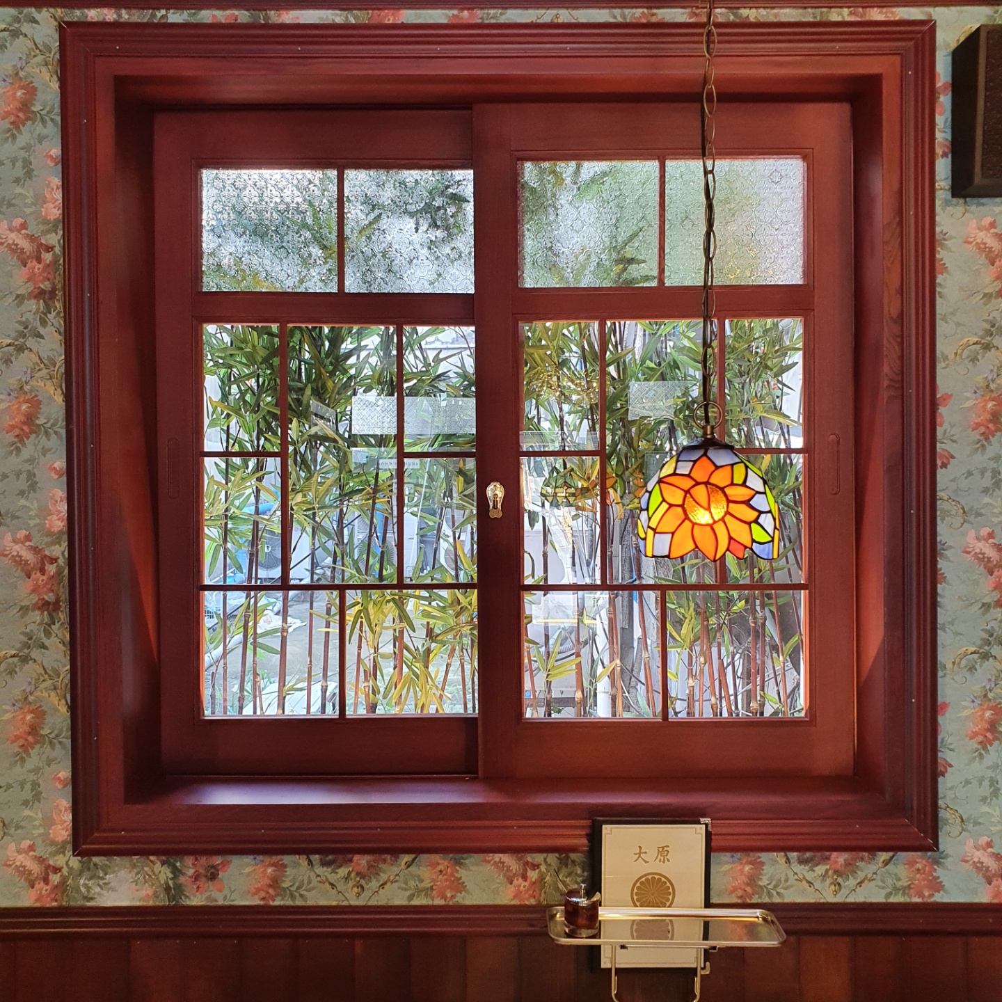 오하라식당교토