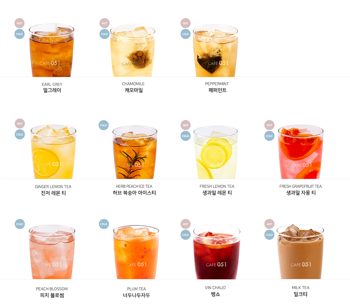 카페051 영산대점