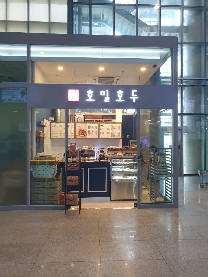 호밀호두 청량리역점
