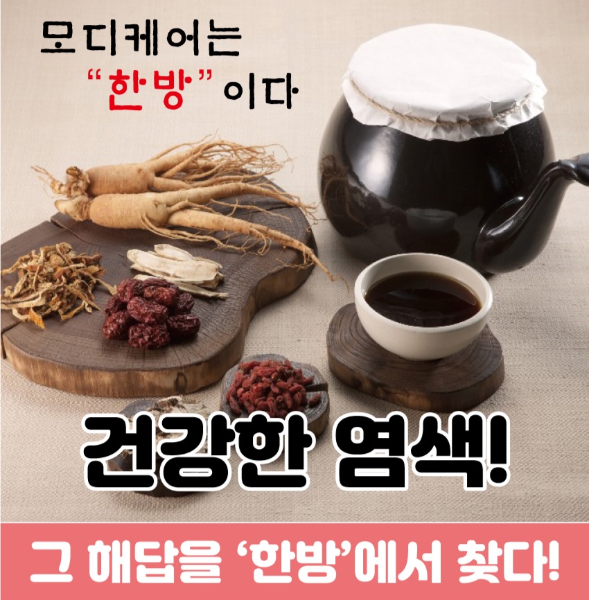 이상경헤어빌리지
