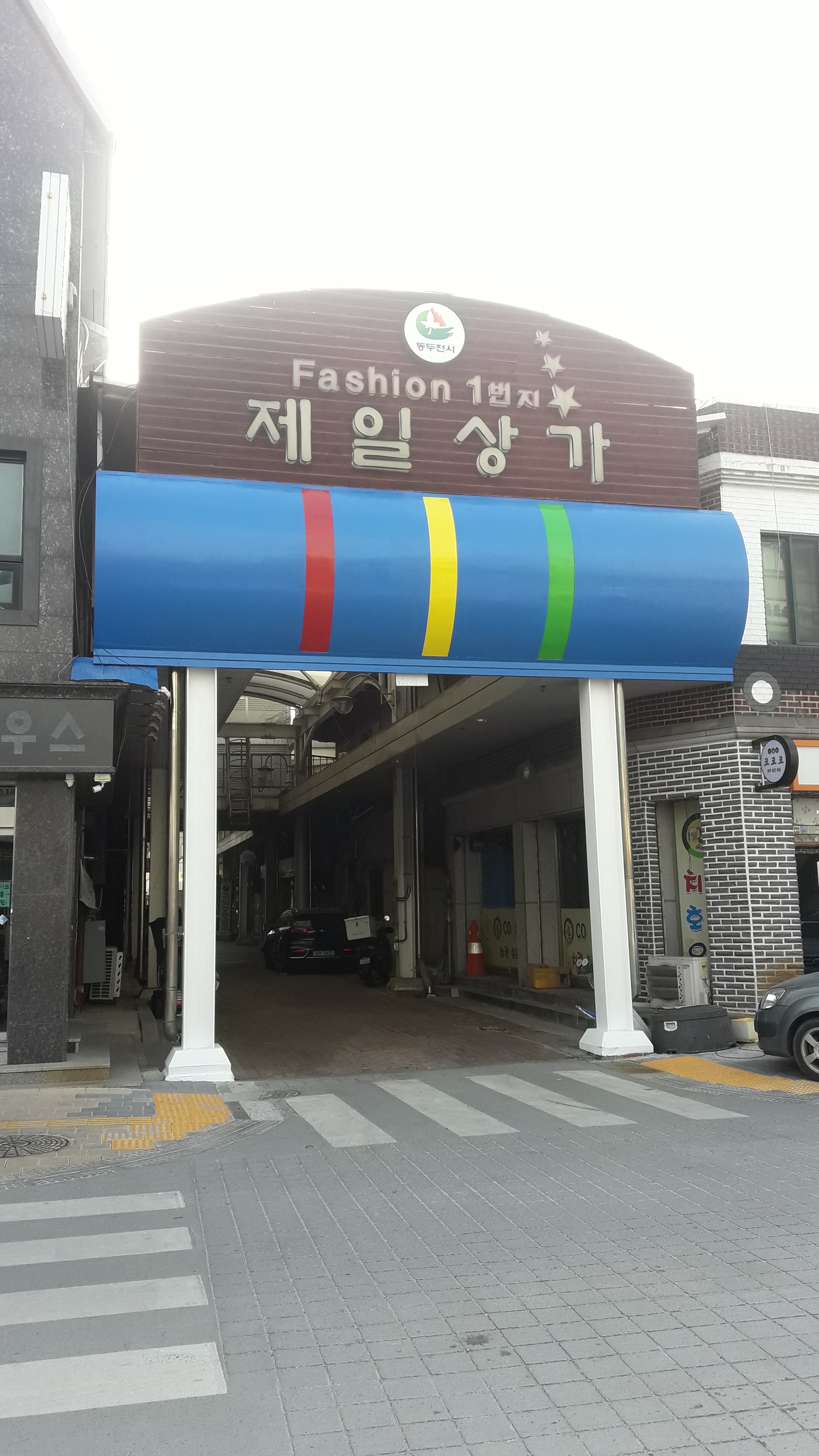 한일광고