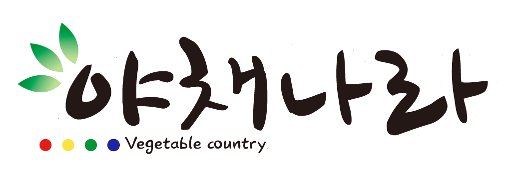 야채나라