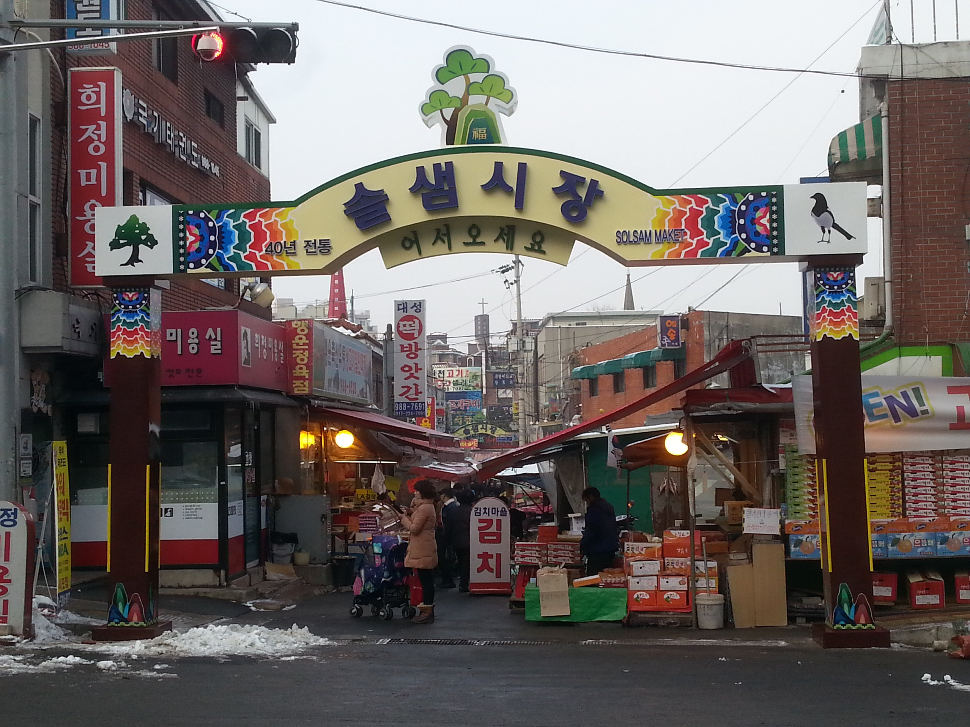 한일광고