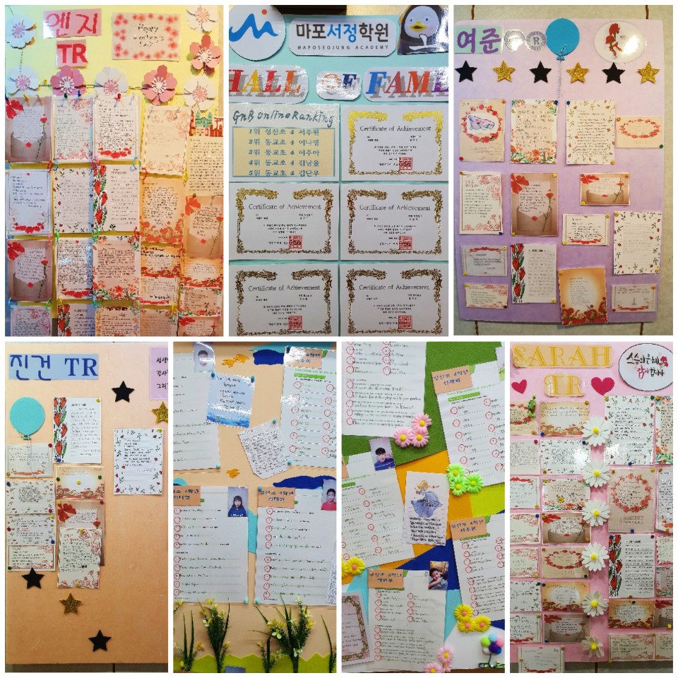 마포서정학원 망원 본원 대표 이미지