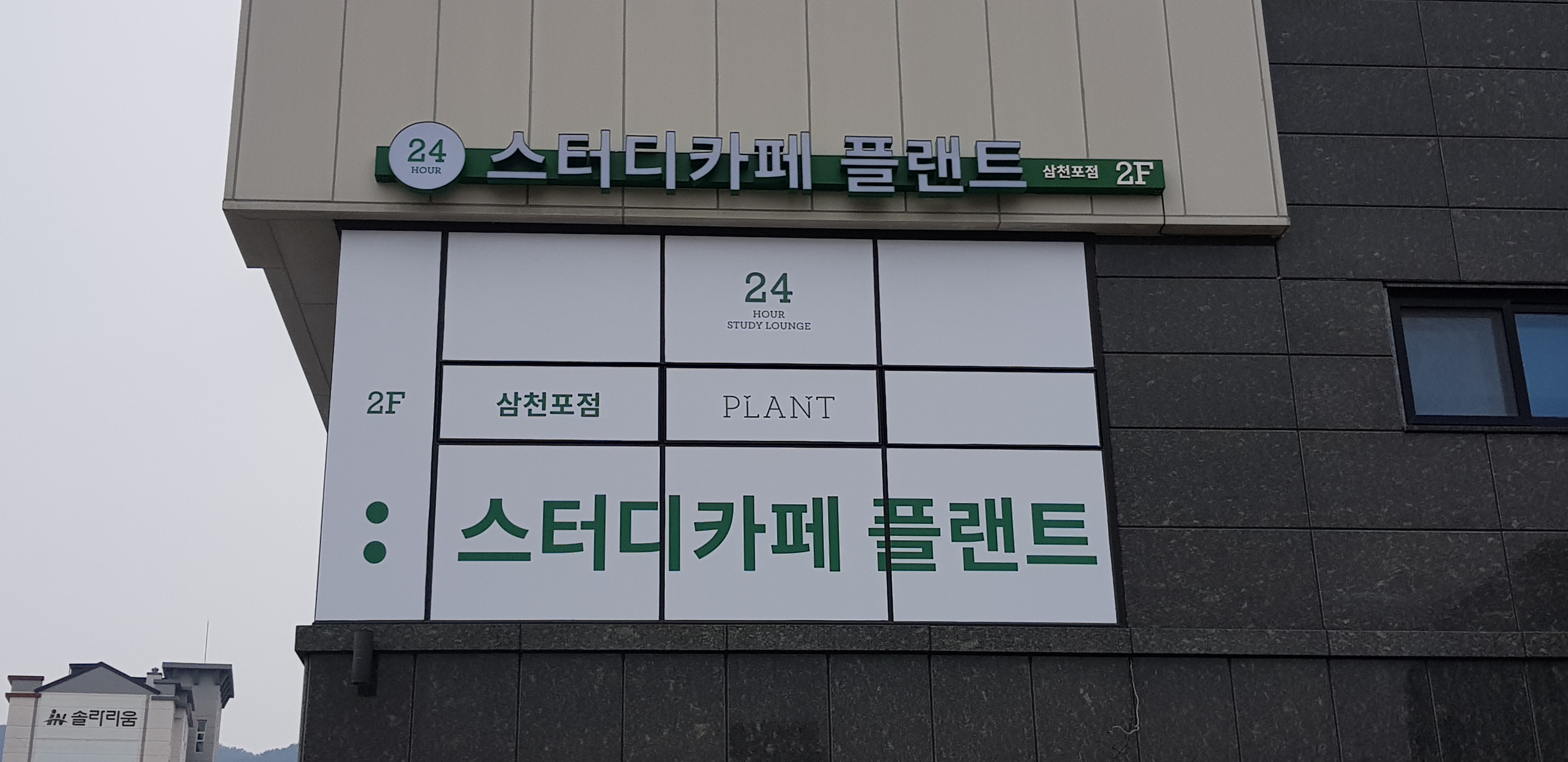 업체사진