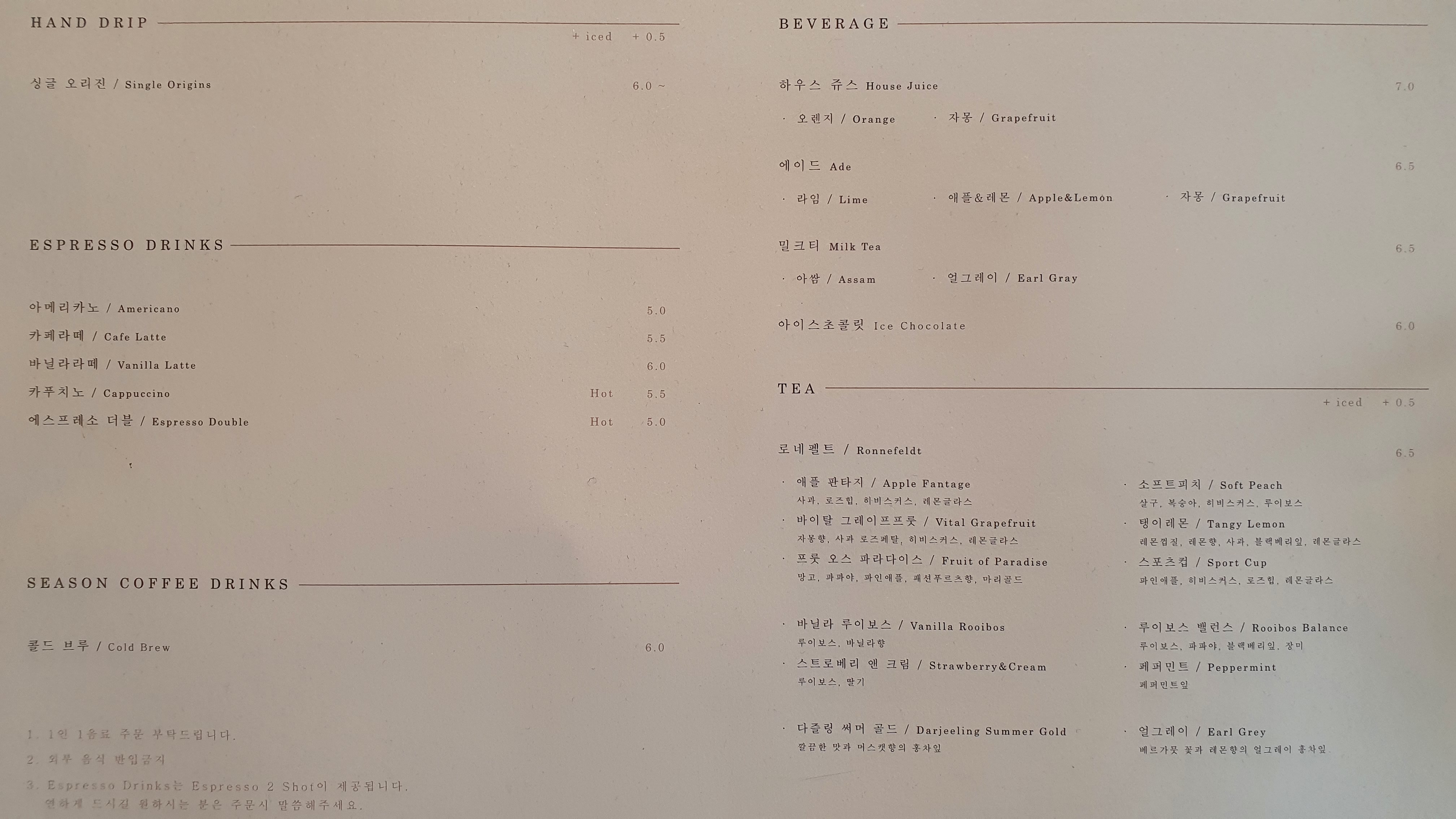푸로레 커피