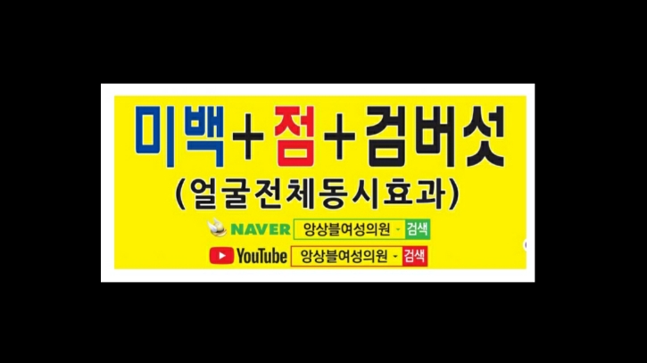 앙상블여성의원 대표 이미지
