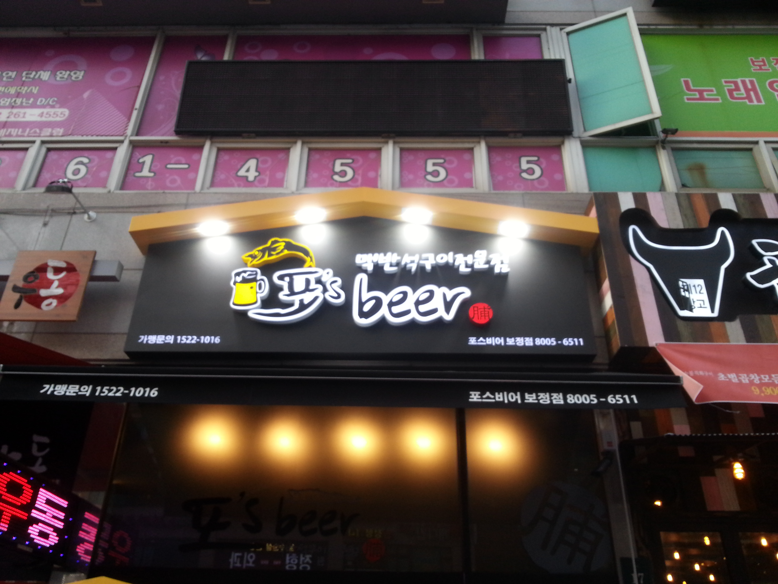 한일광고
