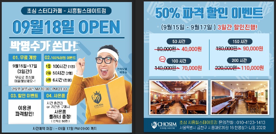 업체사진