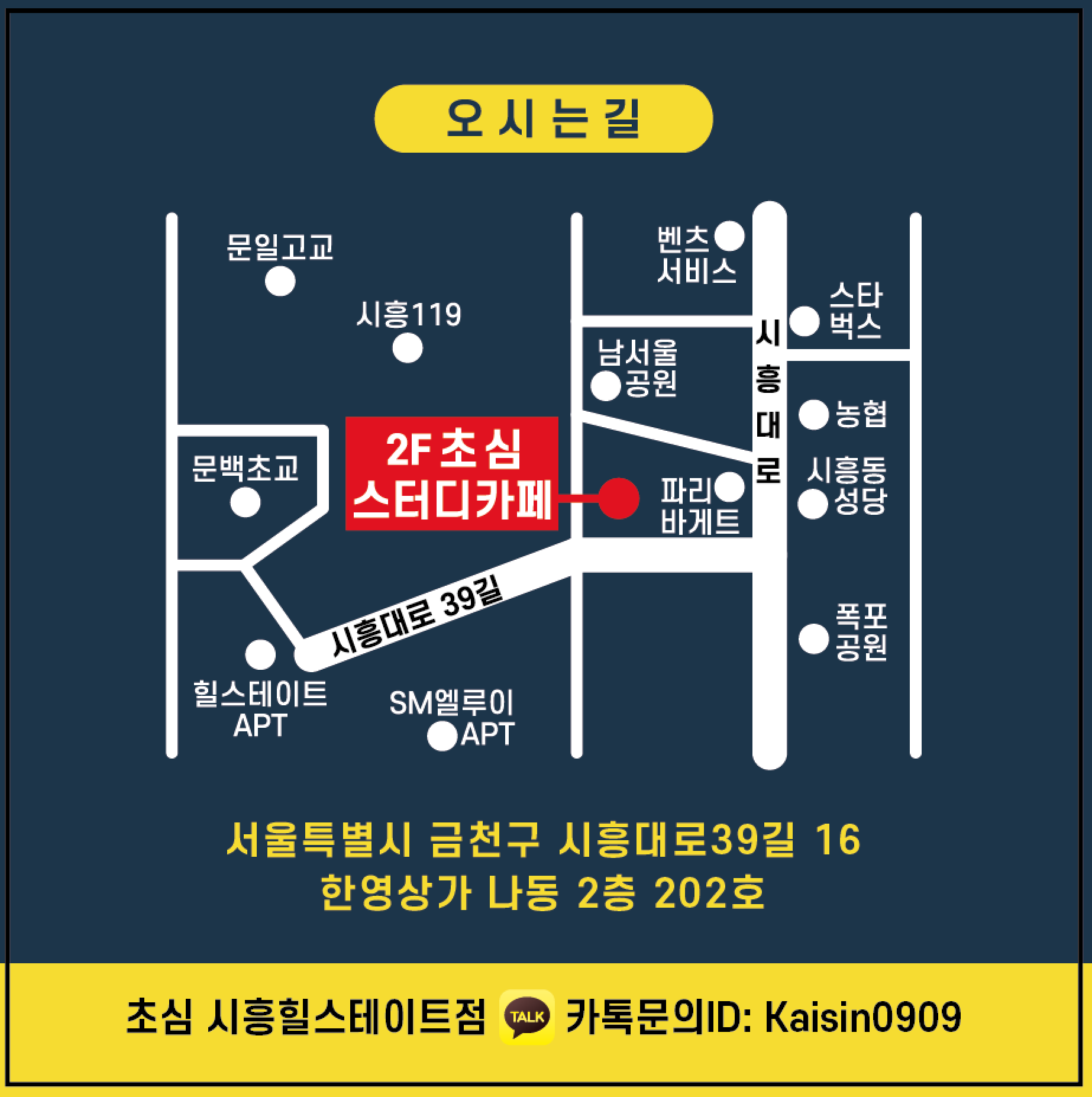 힐스터디카페 이미지
