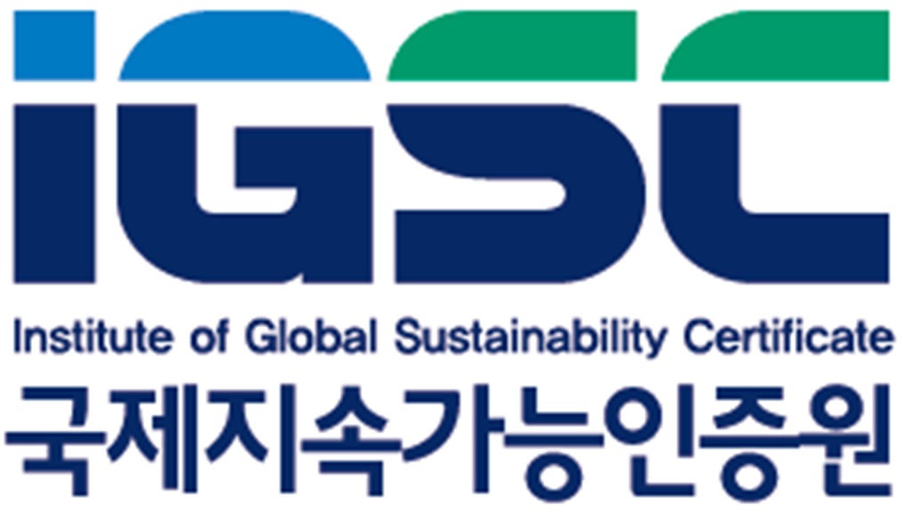 국제지속가능인증원