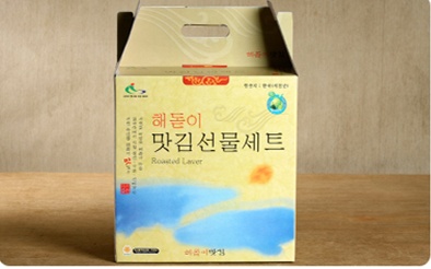 서천해돋이맛김
