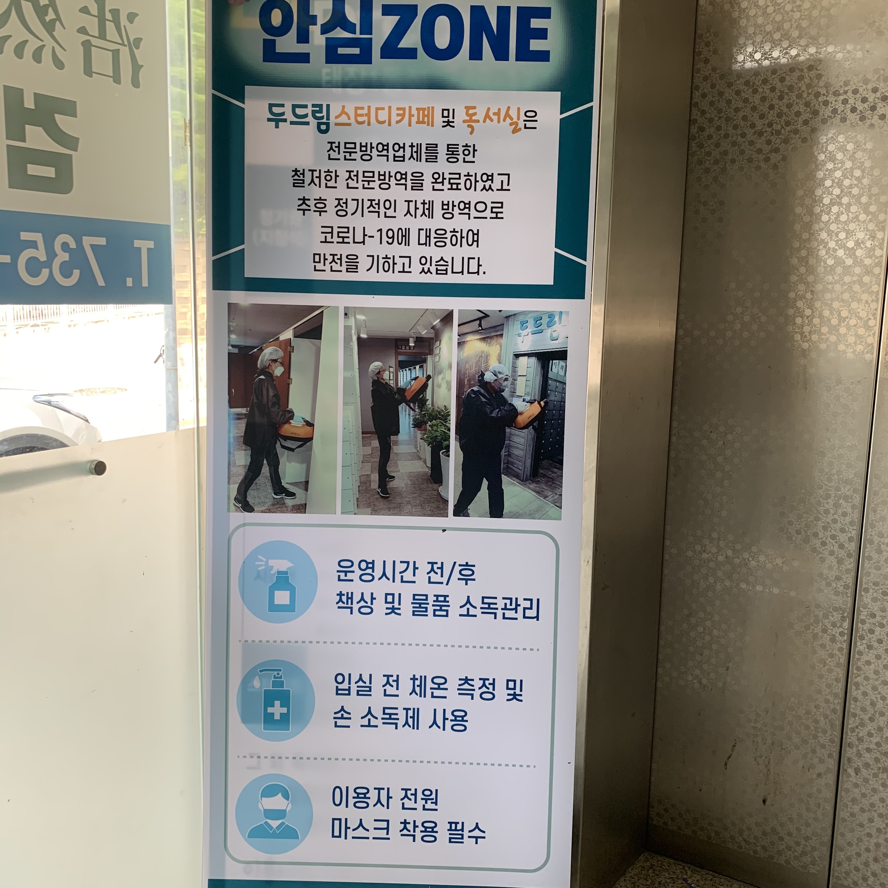 업체사진