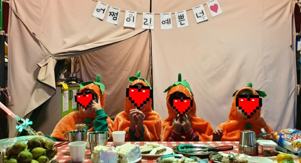 영암 들소리키즈글램핑