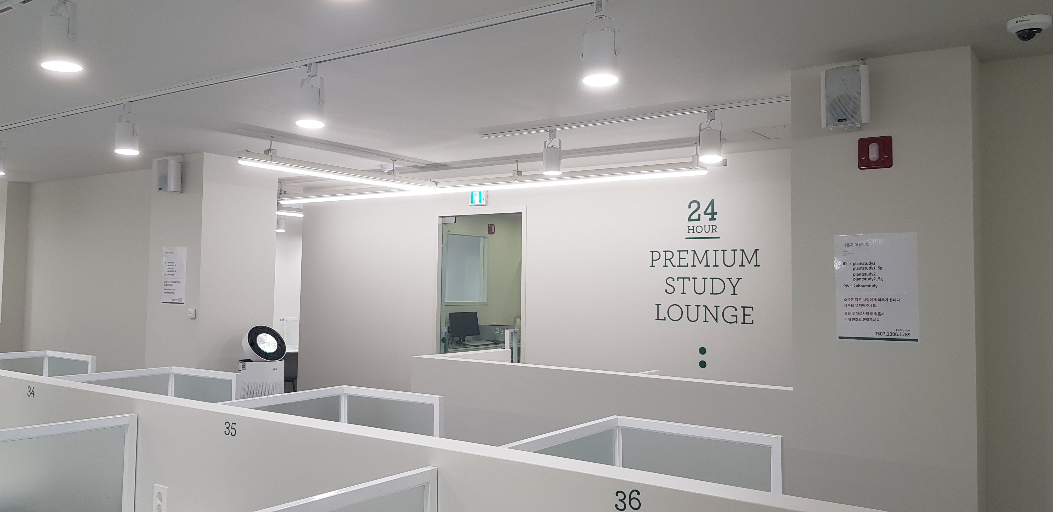 플랜트스터디카페 삼천포라운지 대표 이미지