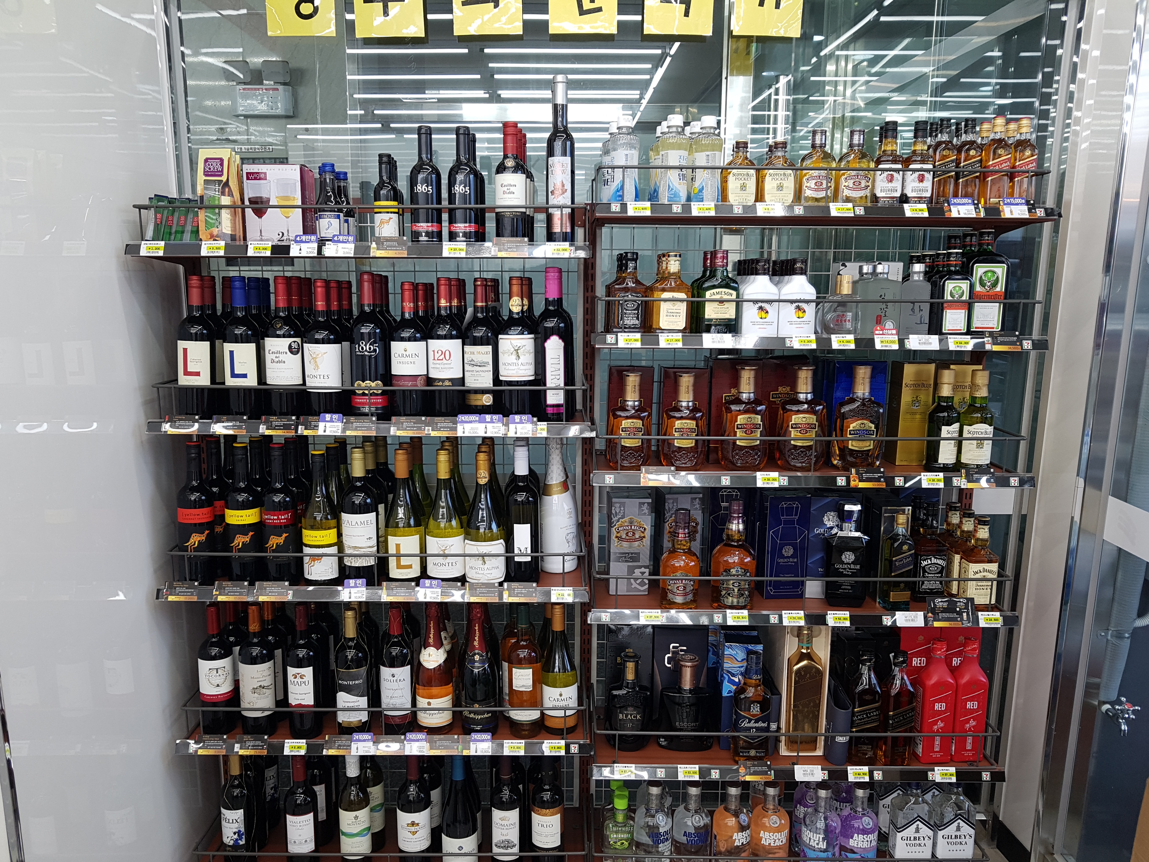 세븐일레븐 여수진두바다점