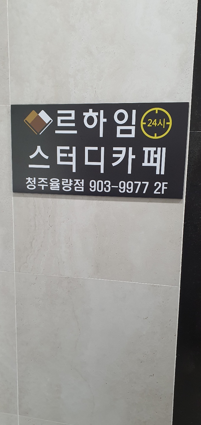 업체사진