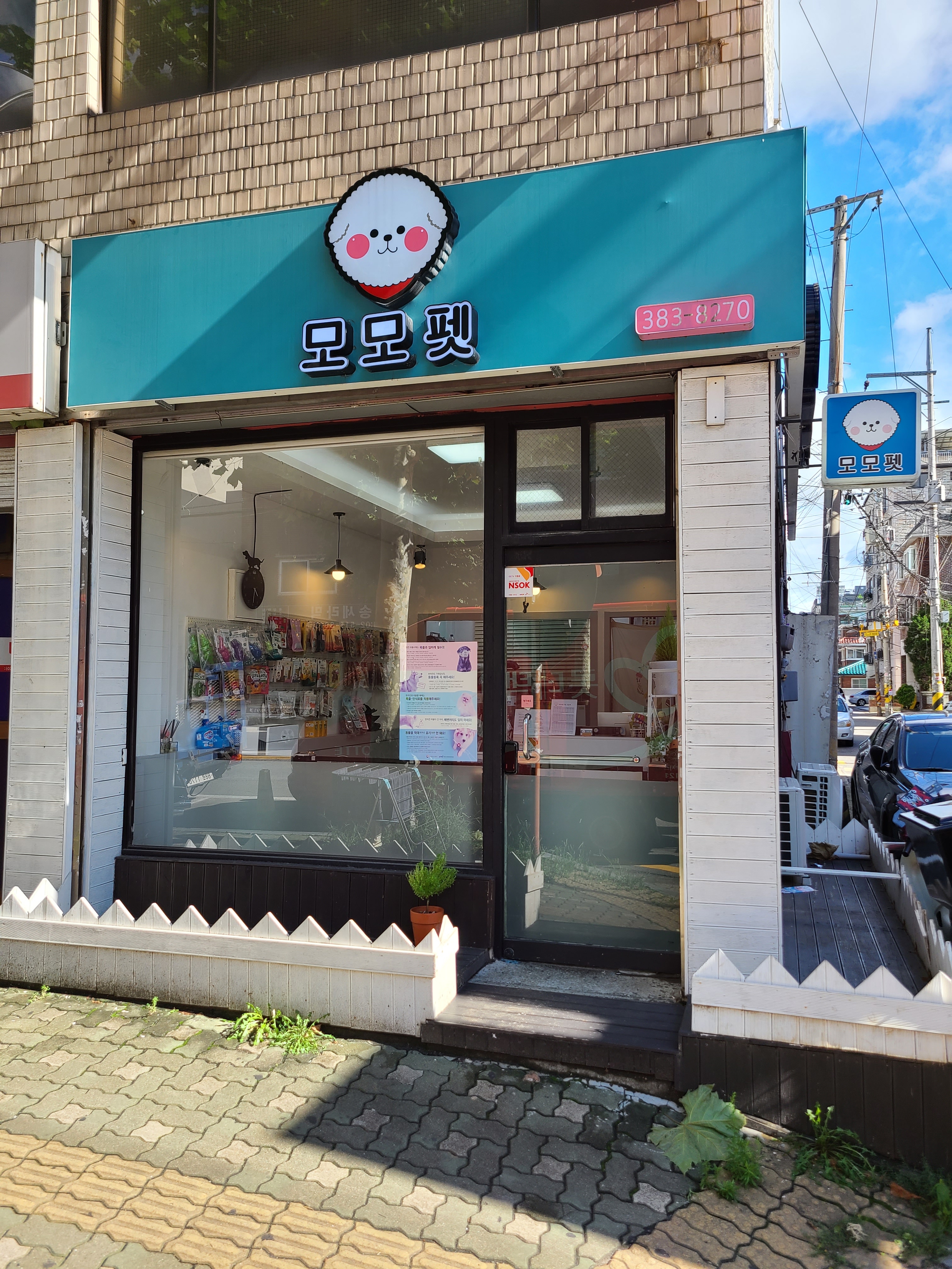 모모펫 대표 이미지