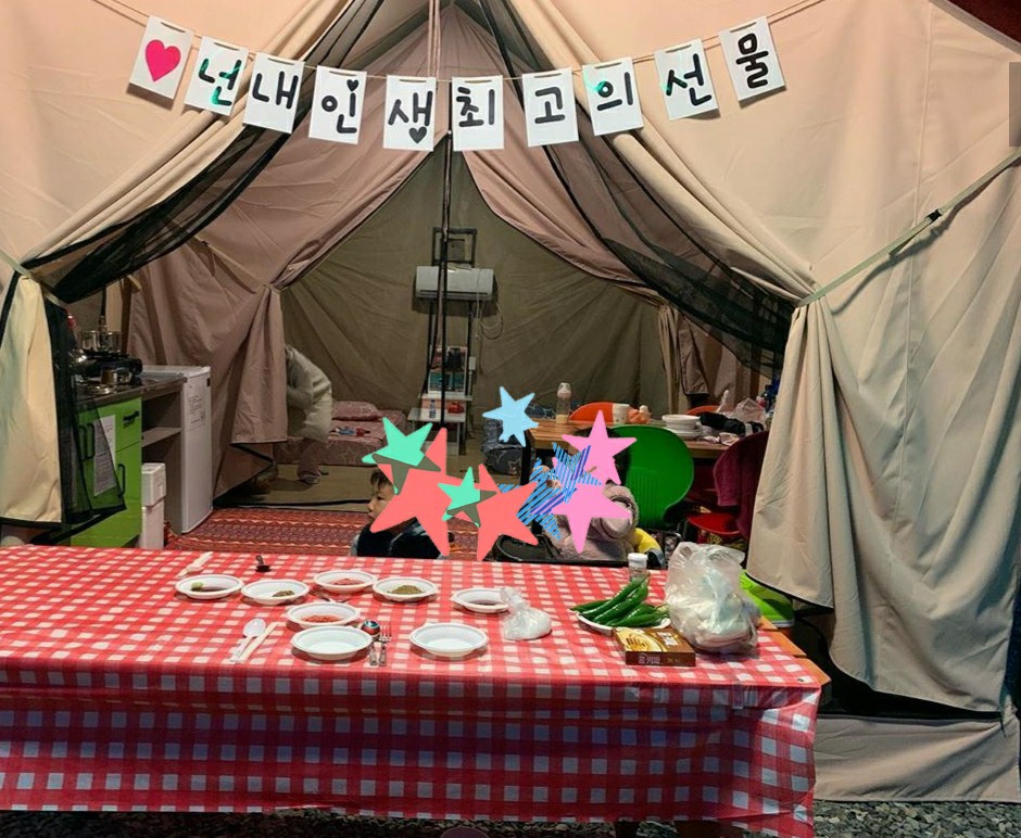 영암 들소리키즈글램핑