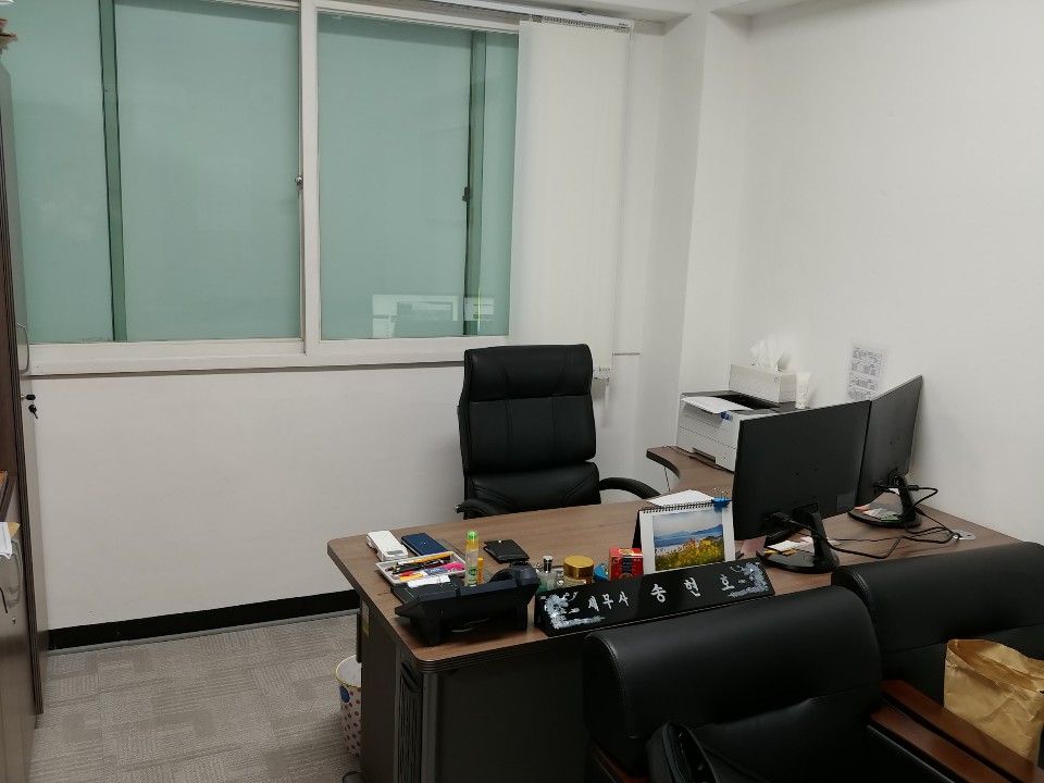 삼화세무회계사무소