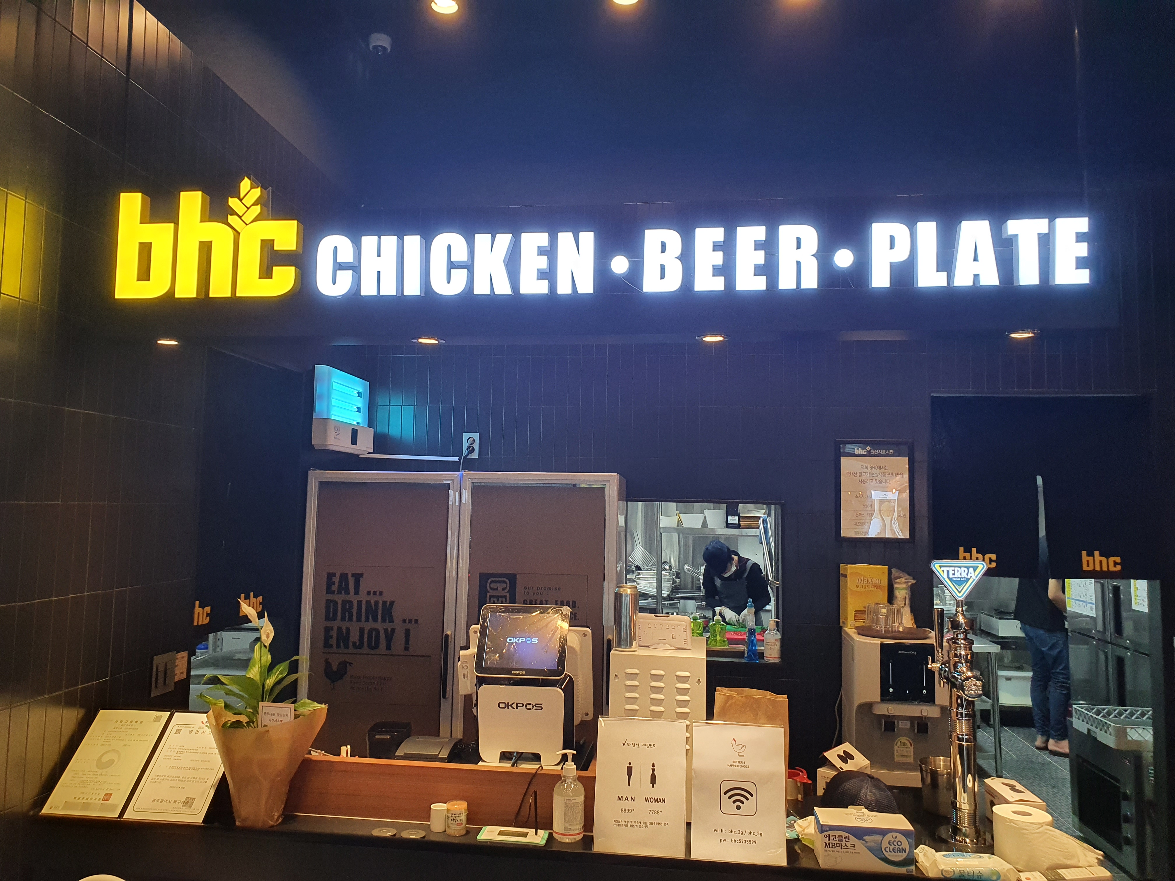 BHC치킨 광주매곡점