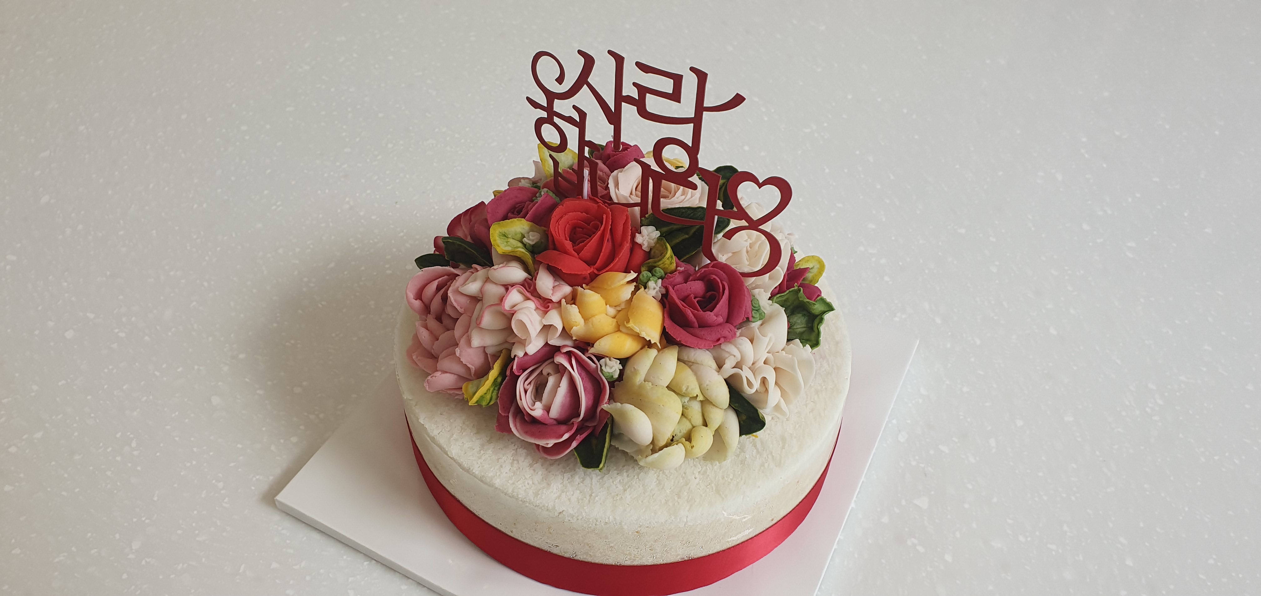 떡케이크꽃담