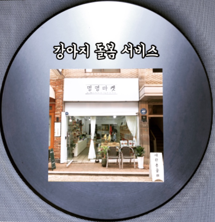 주변 가볼만한 곳