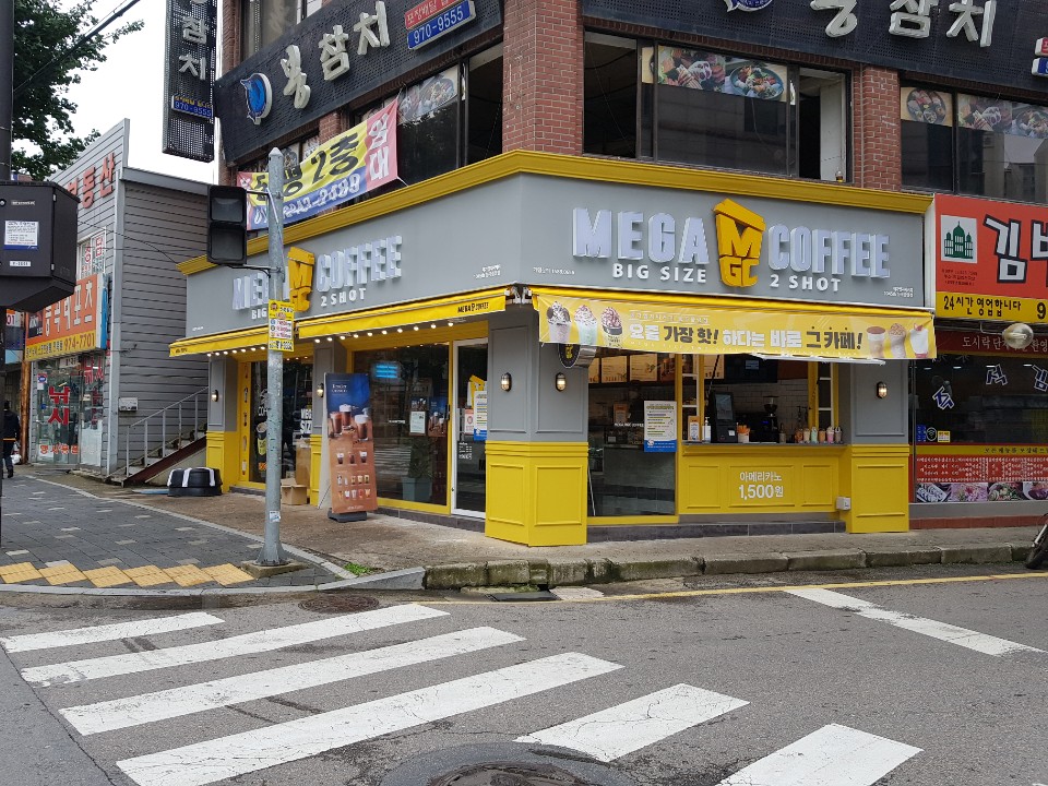 메가MGC커피 능곡중앙점