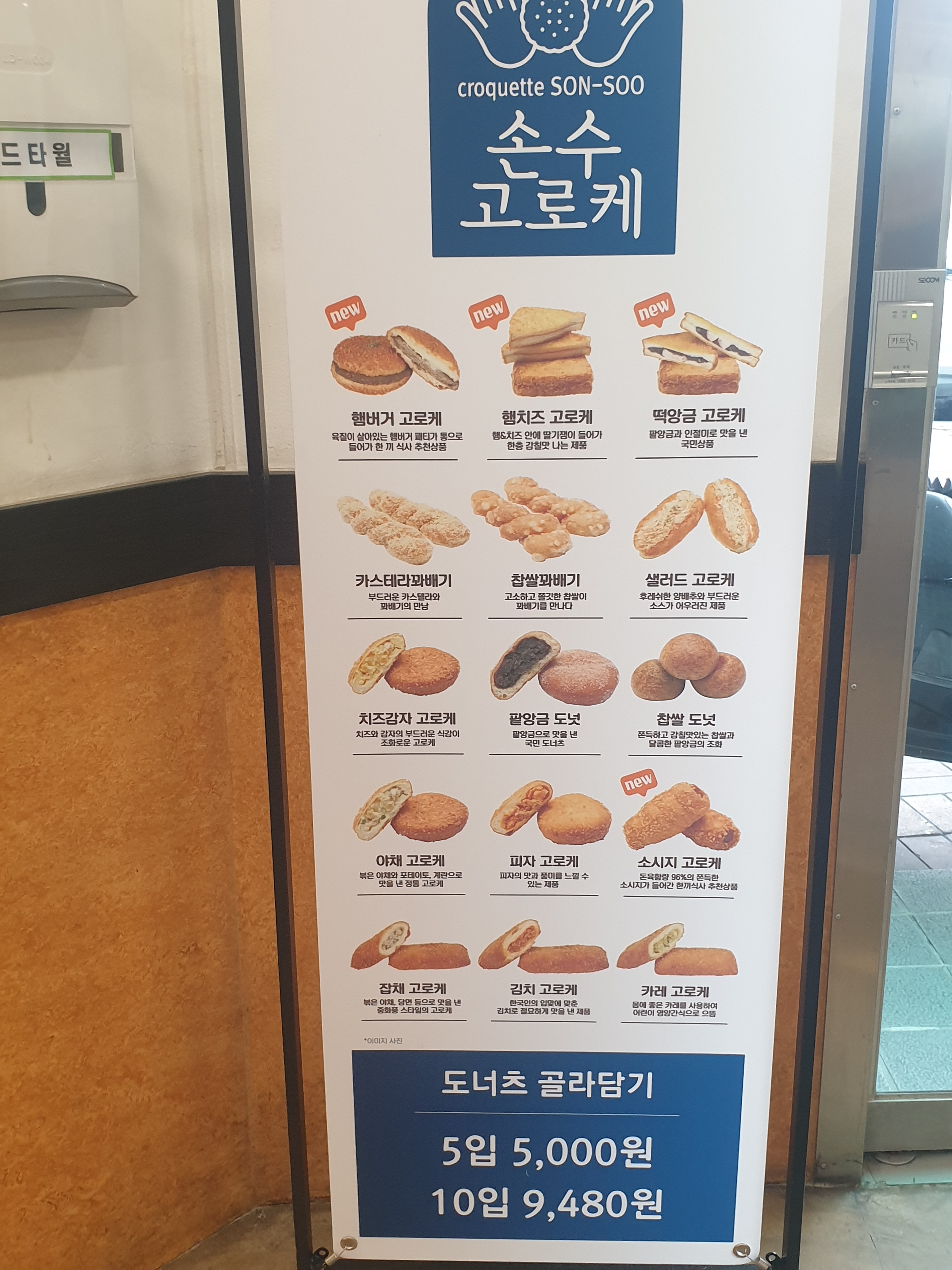 트레이더스 홀세일 클럽 비산점