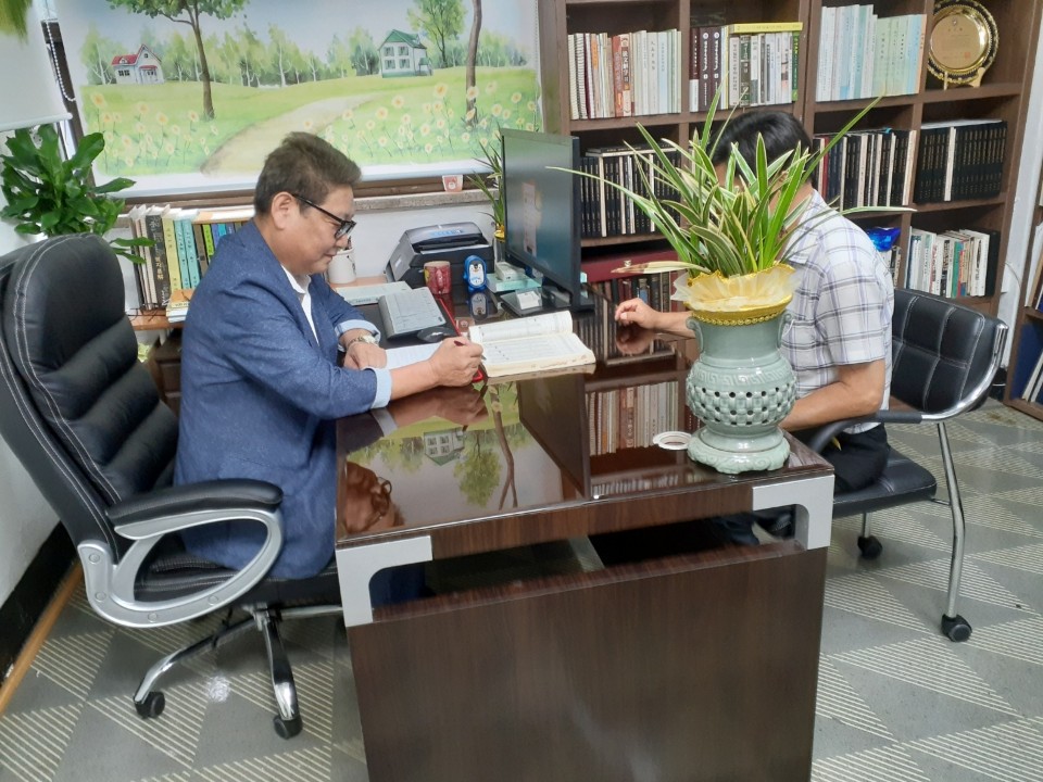 용담 작명 철학원