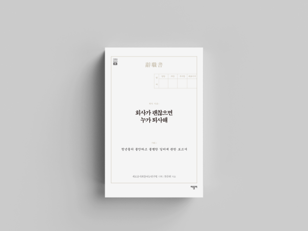 도서출판 바틀비