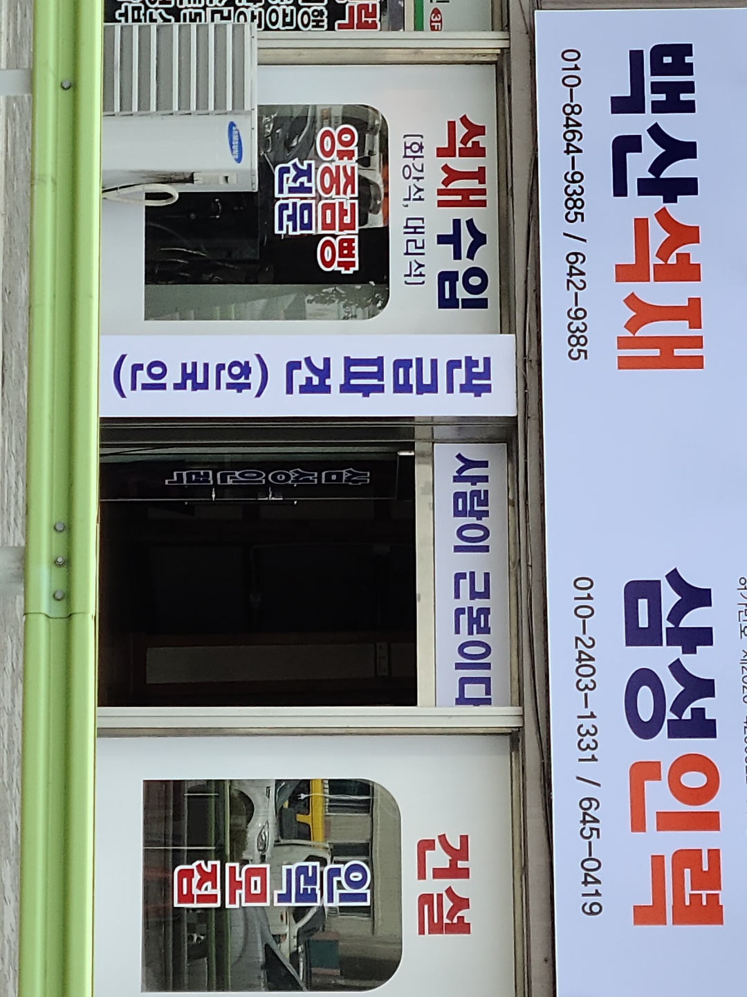 삼성인력