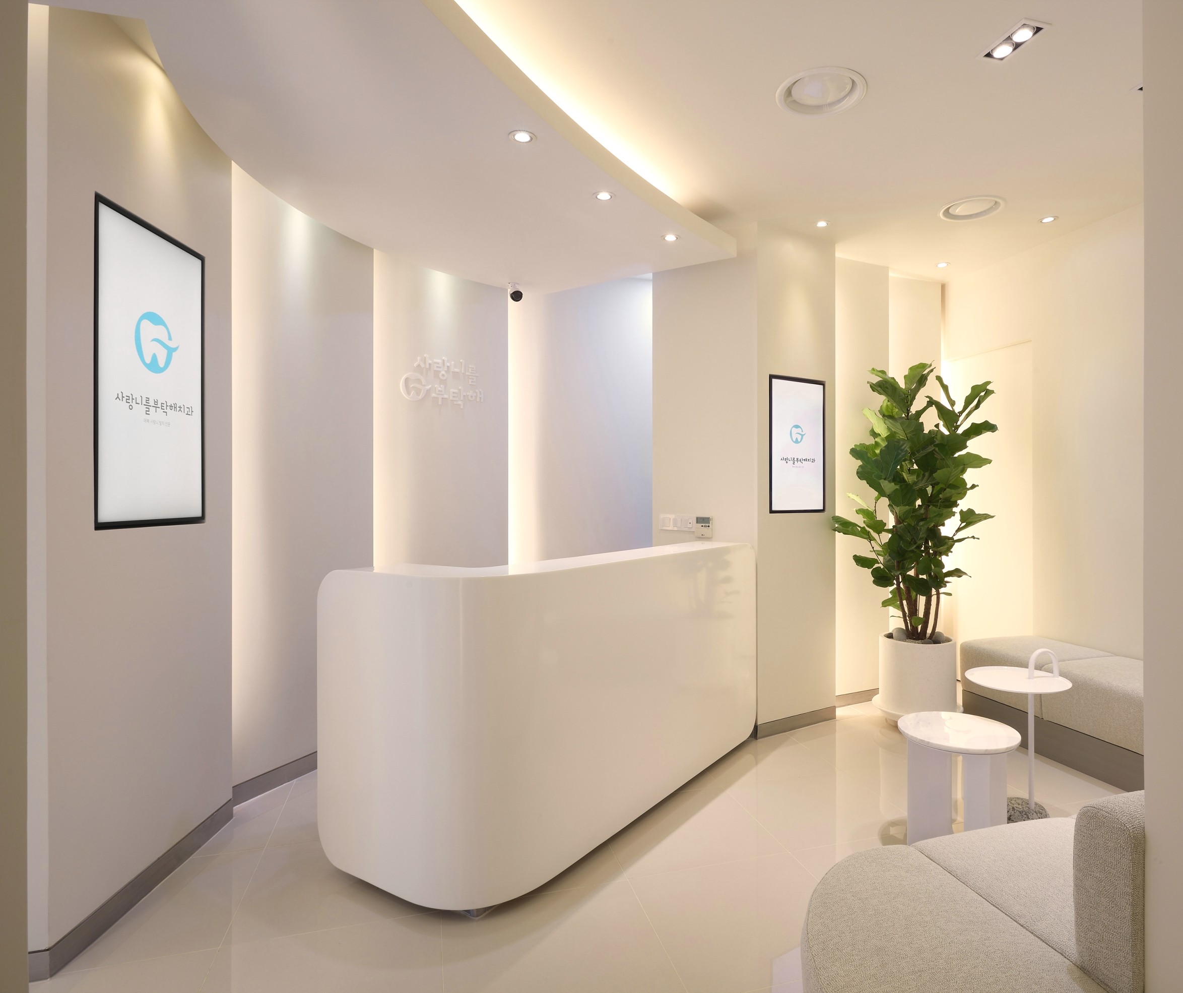 사랑니를부탁해구강악안면외과치과의원 대표 이미지