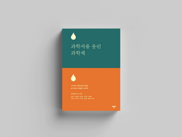 도서출판 바틀비
