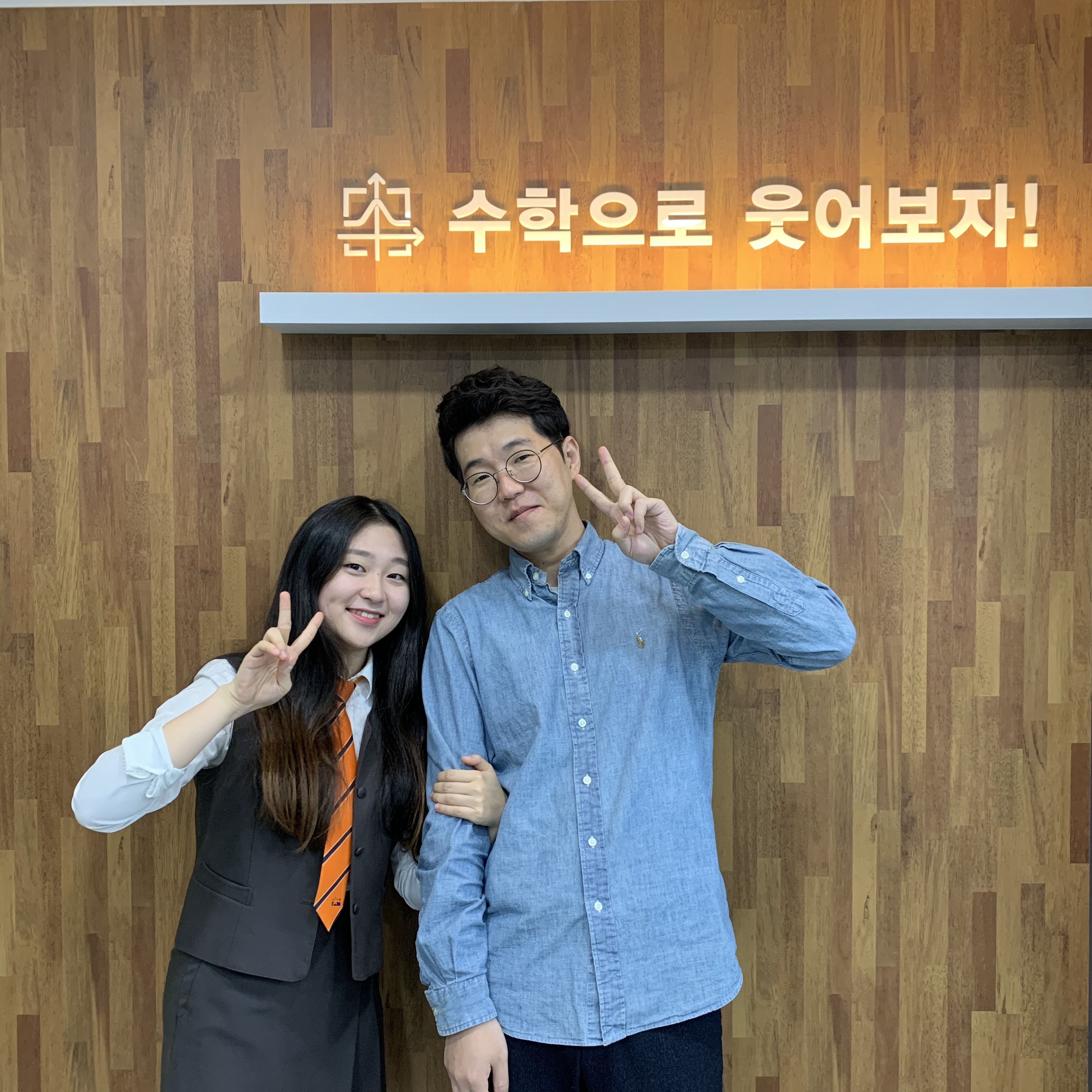 바른한수학 대표 이미지