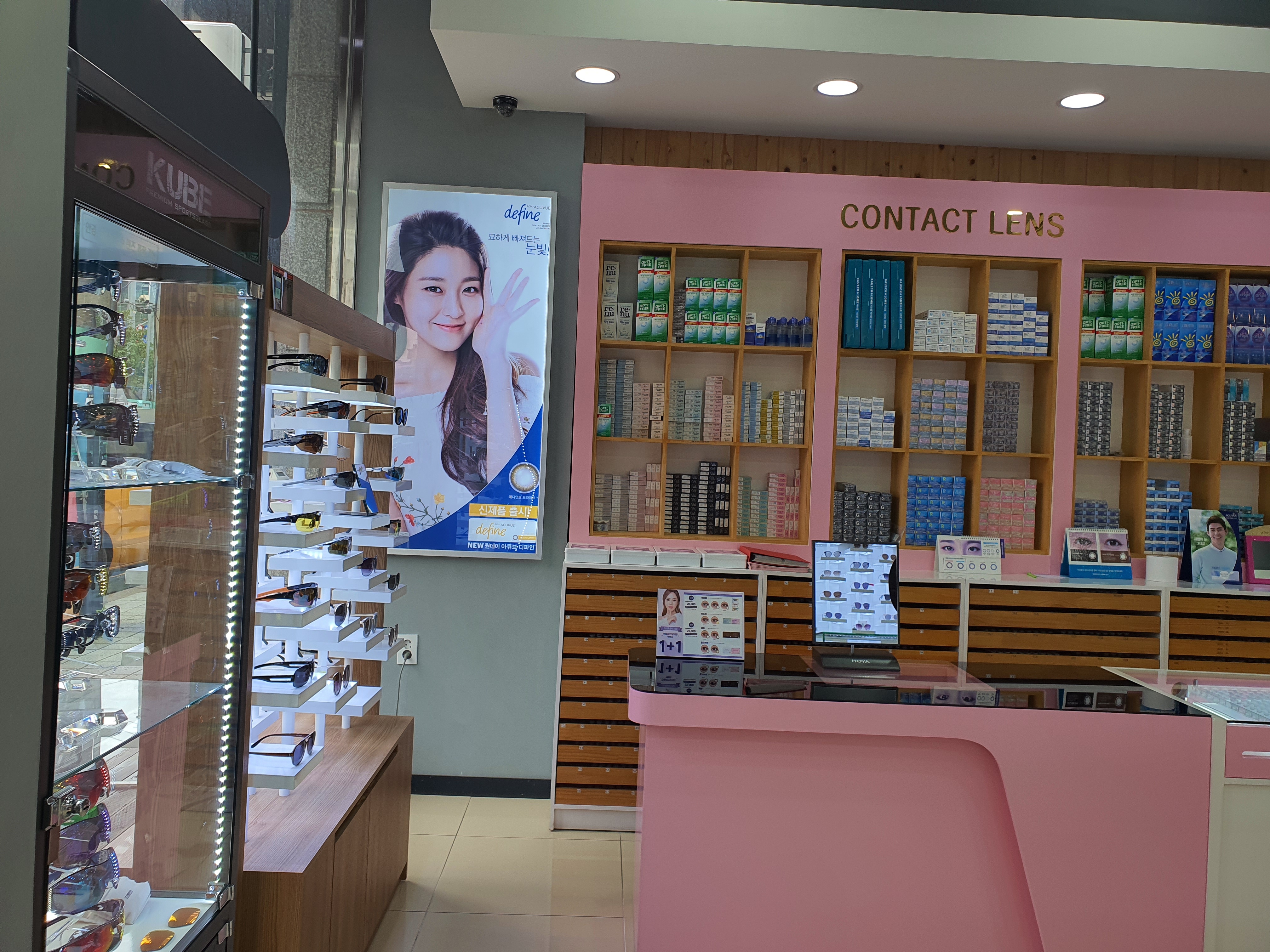 밝은안경원 대표 이미지