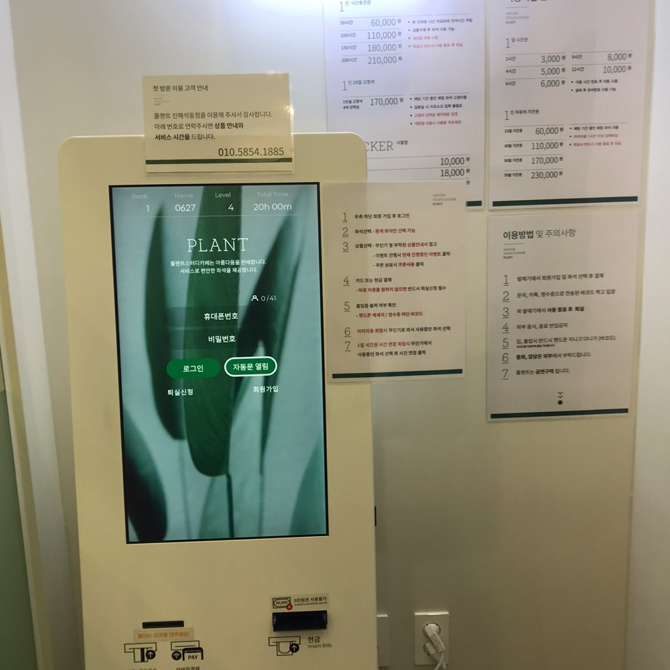 업체사진